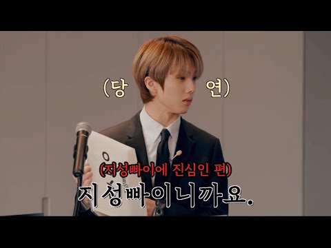 [NCT JISUNG] Park Jisung seems more obsessed with "Jisung-bye" than I am (Jisung-bye "Ung~" compi...
