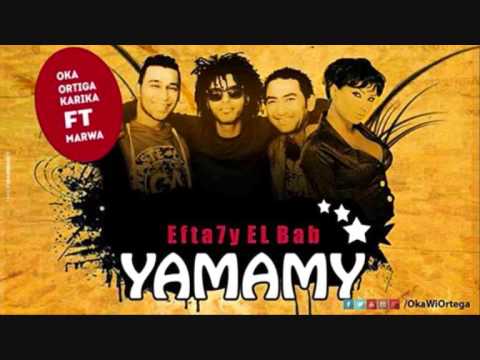 كلمات مهرجان مامى غناء مروه واوكا واورتيجا وشحته كاريكا