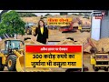 Bihar Bulldozer Drive: Heavy Police Action ЁЯЪз