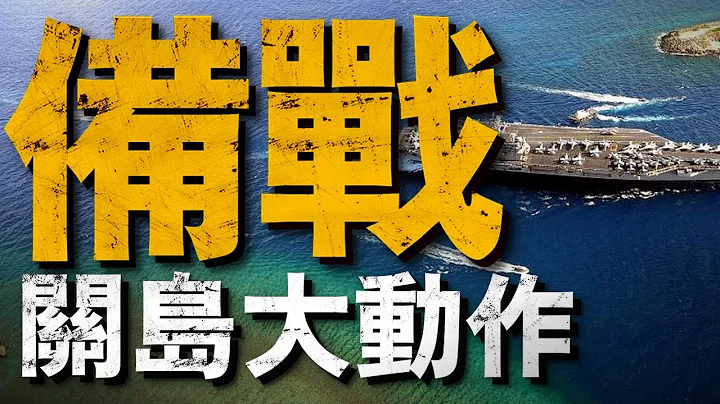 美國關島基地，亞太地區的中轉站！島上部署有B-52、B-2、B1-B等戰略轟炸機！近期，正計劃再建20個反導基地！#關島基地#美軍基地#關島 - 天天要聞