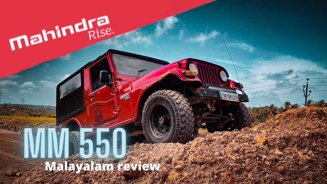 Mahindra MM 550 Malayalam review by ashik_seven