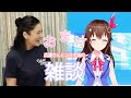 【おまけ動画】広瀬香美さんとのコラボ後の雑談【ときのそら】