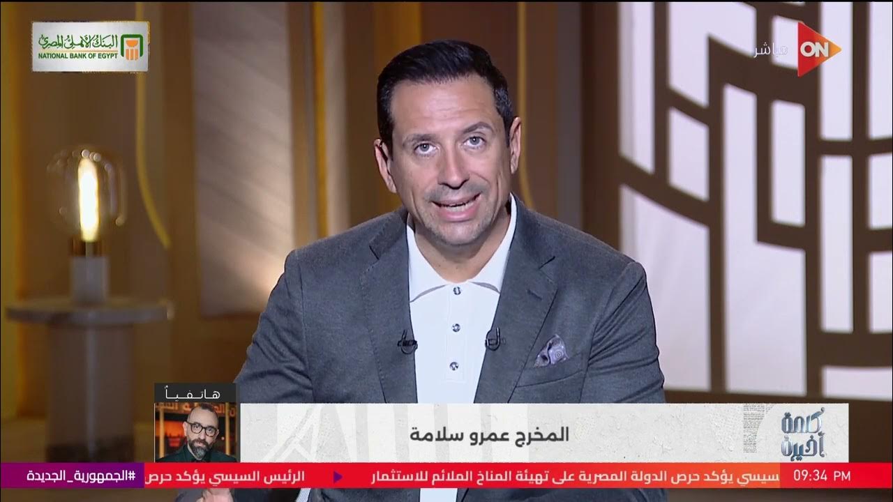   -     ..      
 - نشر قبل 3 ساعة