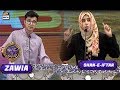 Segment: Zawia - Topic: Teri Azmat Ko Salam - 8th June 2017