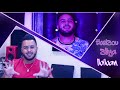 Cheb Mourad Sghir Tbel3ou 3lya Lbiban تبلعو عليا البيبان Clip 2021 