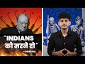 Churchill ne kaha indians      facts  think bharat  bengal famine 1943  world war 2