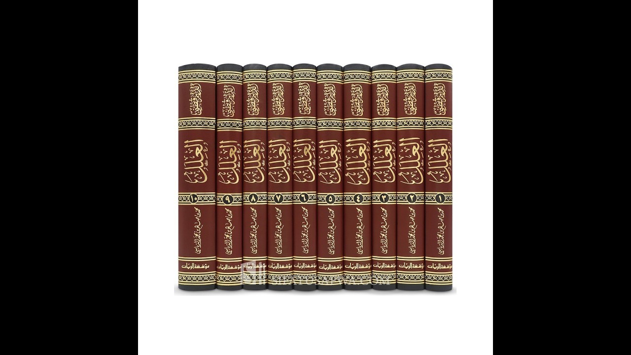 القصة العجيبة لكتاب علل الدارقطني، وقوة حفظه الخارقة، ومساعدته لأكثر من عالم في تصانيفهم