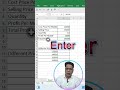 Business Profit Calculate in Seconds 😎 #shortsfeed
