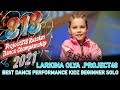 Larkina olya project48  rdc21 project818 russian dance championship 2021  kidz beginner solo