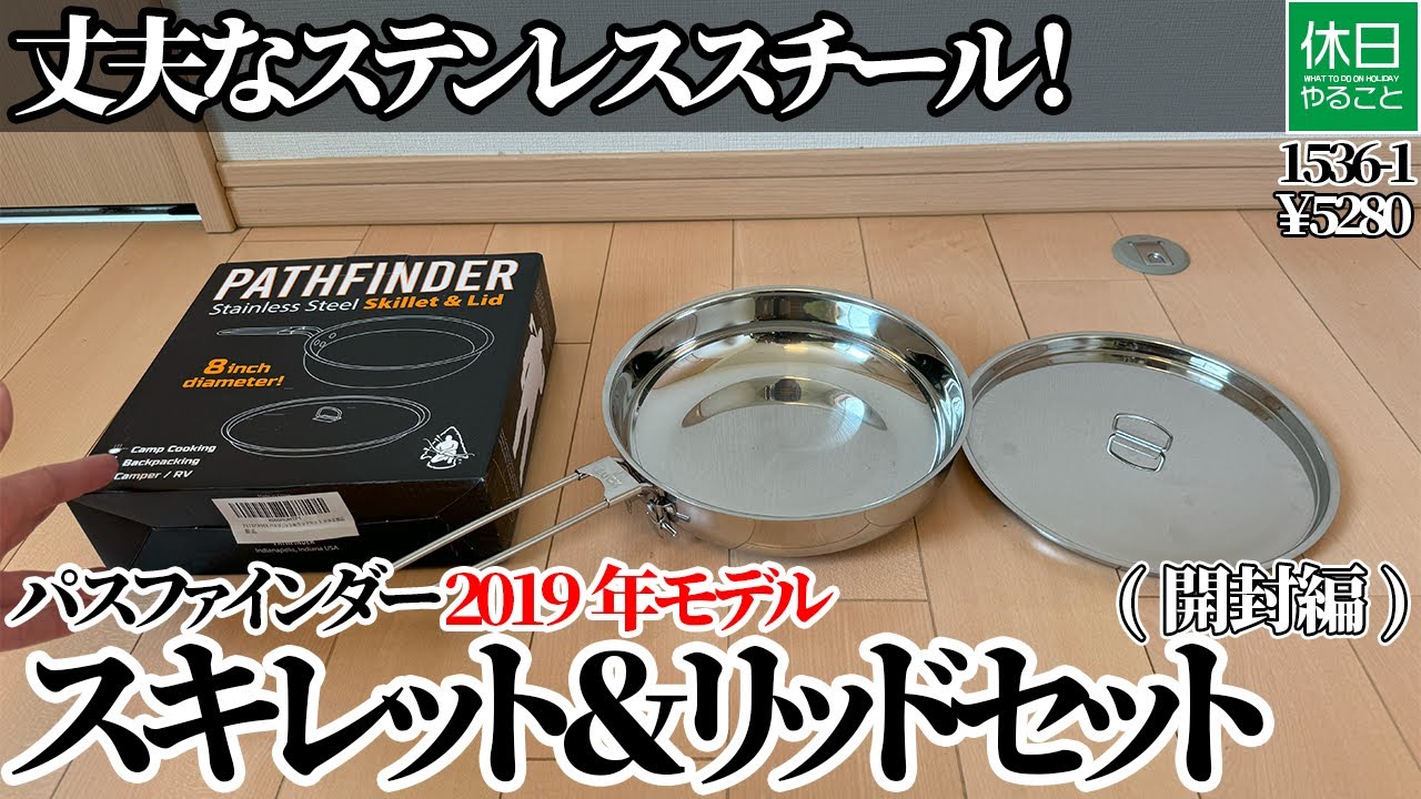 調理器具 PATHFINDER Amazon.com: A-Premium Engine Oil Pan Sump with Drain Plug