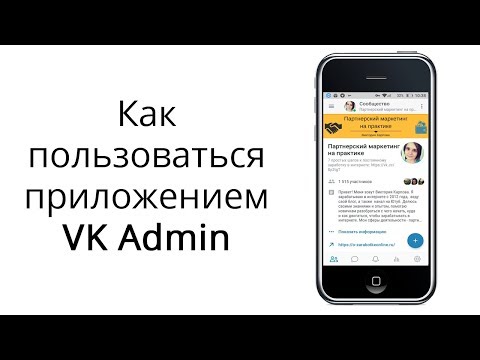 Video: Sådan Lukkes En Personlig Vkontakte For Alle