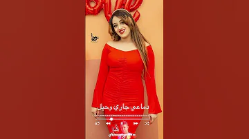 جديد الفنان بله ودالاشبه حالات واتساب صيدي ناجع 