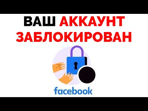 Video: Эски Facebook баракчасын кантип кайтарып алса болот