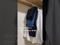 【クローゼット全見せ】なんか見せるん恥ずかしいな笑 #一人暮らし #インテリア #収納 #shorts