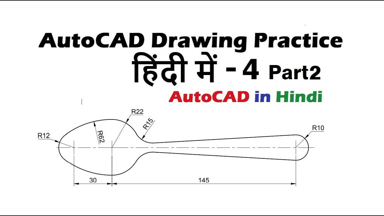 AutoCAD 2D Drawing Tutorial for Beginners in Hindi #4 (Part 2) - YouTube