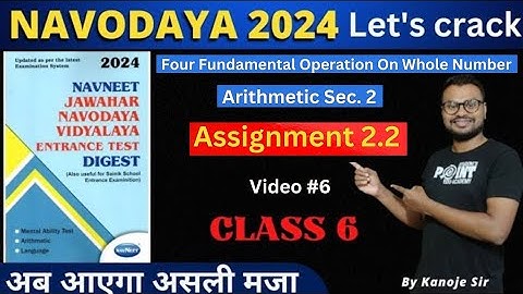 Assignment 2.1 || Arithmetic Section 2 ||  Four Fundamental Operation On Whole Number