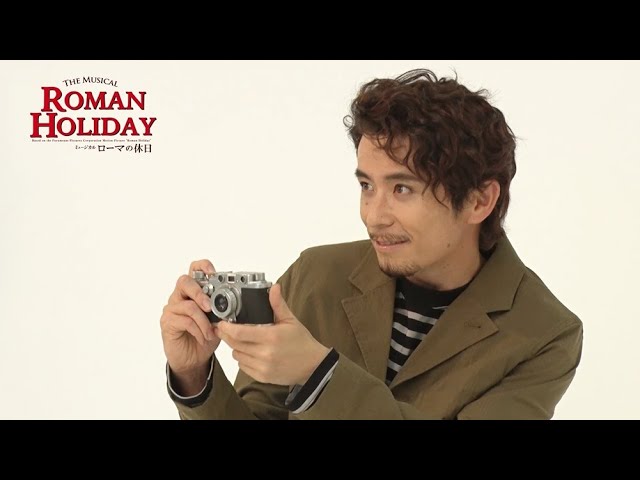 ミュージカル ローマの休日 藤森慎吾 コメント映像 Youtube ミュージカル ローマの休日 藤森慎吾 コメント映像 Youtube