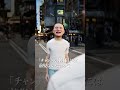 チャンスの神様には前髪しかない #Shorts