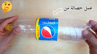 أسهل طريقة لعمل حصالة للاطفال فى المنزل بكل بساطة DIY