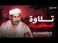 خشوع يسكن الجوارح صوت ملائكي سورة الأعراف الشيخ محمد محمود الطبلاوي