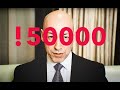 50000 АФТЕПАТІ імені Гордона