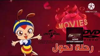 Universal Pictures Home Entertainment Spacetoon Pictures Home Entertainment رحلة نحول