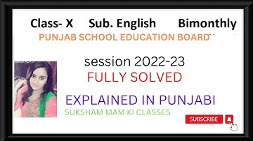 CLASS 10TH ENGLISH BIMONTHLY SAMPLE PAPER NOVEMBER PSEB SESSION 2022 23