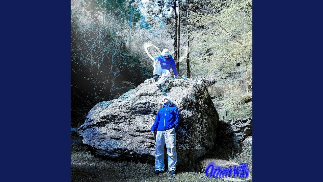 Ver on my way en YouTube Ver on my way en YouTube