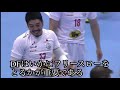 徹底解説！ハンドボール！