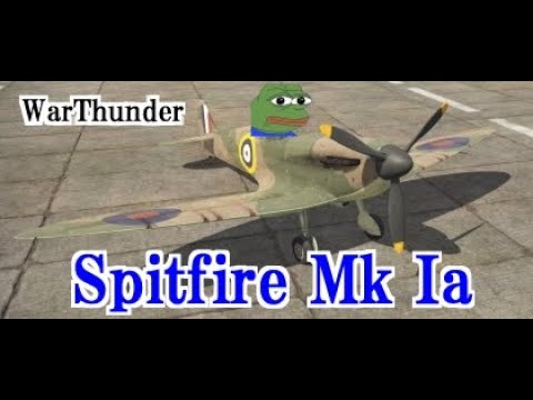 War Thunder スピットファイア Mk I イギリス 戦闘機spitfire Mk I Youtube