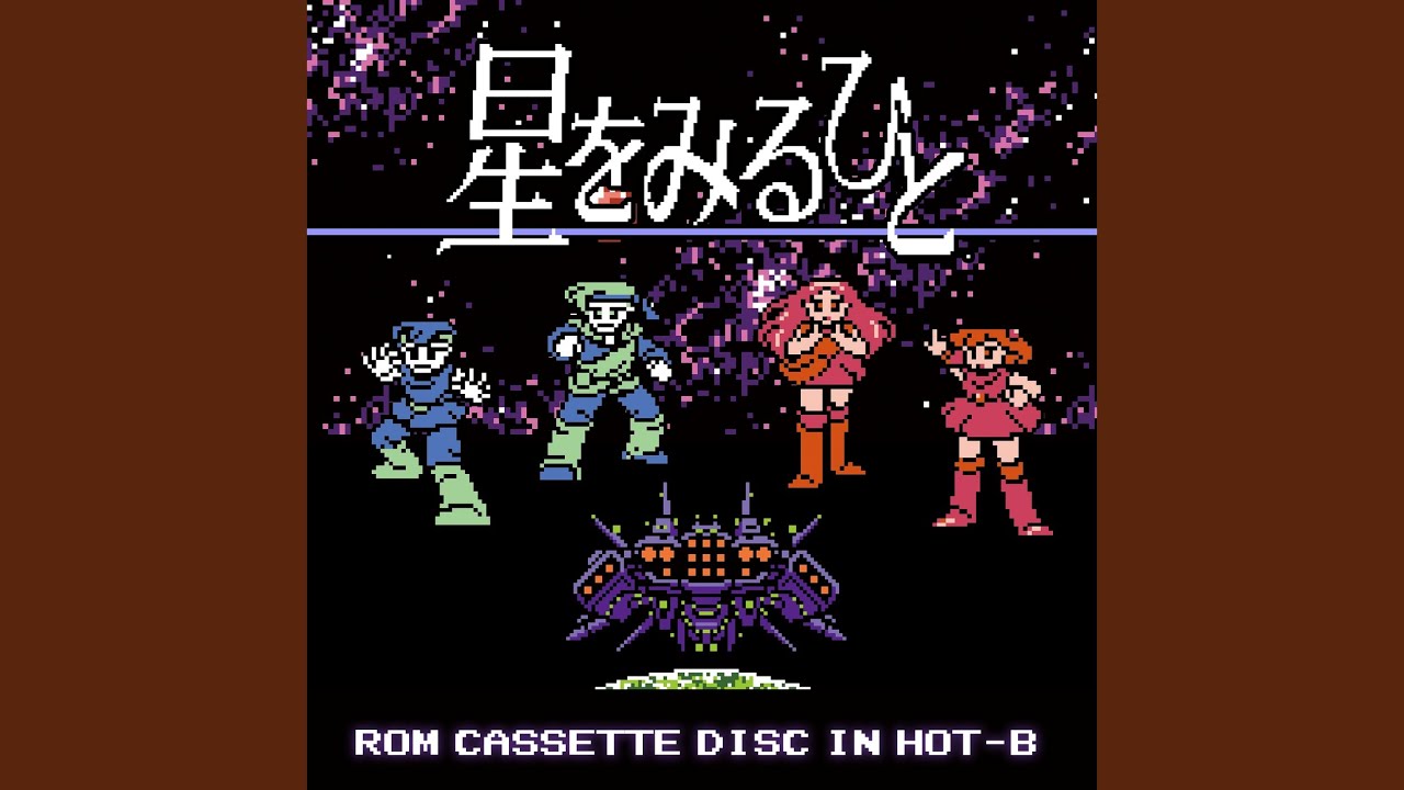 Tonton サイキックバトル (戦闘1) di YouTube