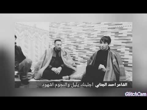 اجلبنك يليل ١٢ تجليبة