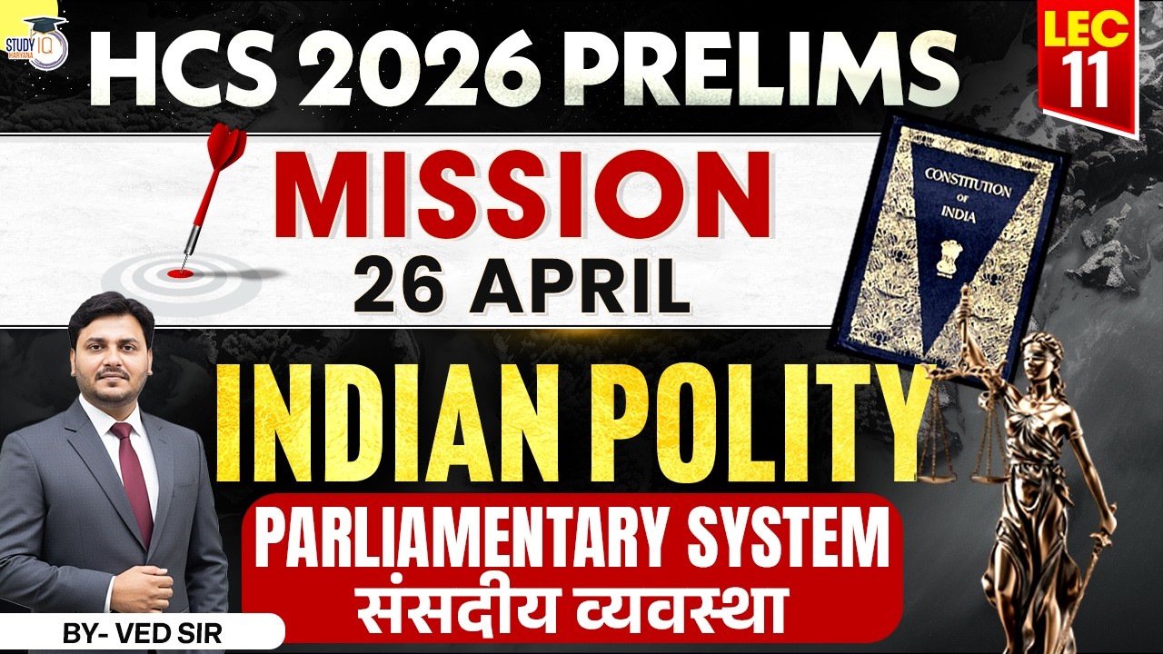 HCS 2026 Prelims Indian Polity | Parliamentary system (संसदीय व्यवस्था) | By Ved Sir | StudyIQ
