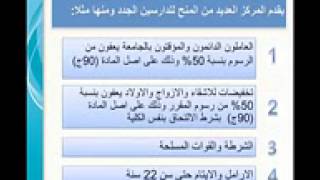 جهاز «كشف الغش» يُسقط طالبة فى امتحانات جامعة المنصورة