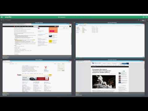 Сотрудник ищет работу