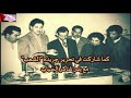 سميره عزام mp3