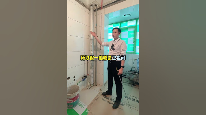 装修  下水管隔音 下水管道需要包隔音材料吗？铁锤告诉你怎么做！