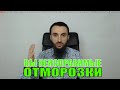 КАДЫРОВ УДИВЛЯЕТ ПРОТИВОРЕЧИЯМИ. ЭФИР 2019Г