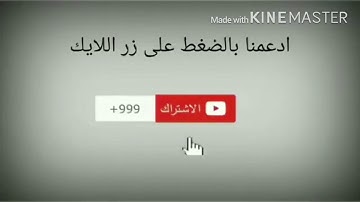 *دعاء لرفع البلاء والوباء*,"حصن نفسك بالاستغفار وكثرة الدعاء"."تلاوة مختارة - صلاح المصلي"بدون حقوق