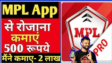 MPL PRO MOD APK || (DOWNLOAD+LINK) HOW TO INSTALL MPL PRO APP || HOW TO PLAY GAME IN MPL