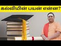  sevichelvam series episode 8 ilangai jeyaraj     ilangaijeyaraj education