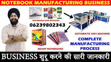 4 in 1 Notebook Making Machine price | Fully Automatic Notebook Making Machine price in India