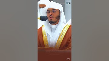 تلاوة خاشعه للشيخ #ياسر_الدوسري سورة #الضحى