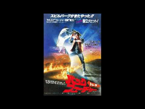 原画 ドゥルー イフルックスクッドキル526-6 バックトゥザフューチャー 楽天市場】BACK TO THE FUTURE Tシャツ バック・トゥ・ザ