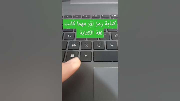 كتابة رمز @@@مميزة مهما كانت لغة الكتابة #شورت #كيبورد #keyboard  #laptop #computer #حاسوب #shorts
