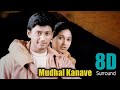 Mudhal Kanave 8D | Majunu | Harris Jayaraj | Bombay Jayashree | Harish Raghavendra | 8D BeatZ