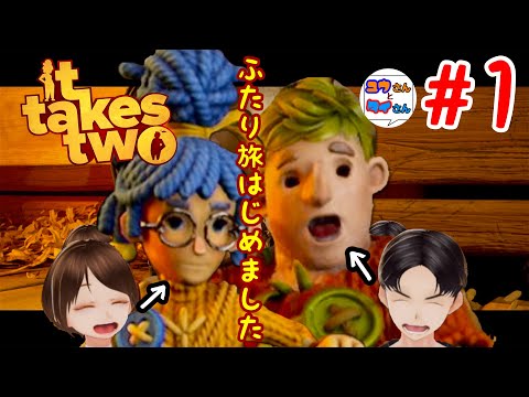 「It Takes Two」 「世界のアソビ大全51」 Amazon.co.jp: It Takes Two - Switch : ゲーム