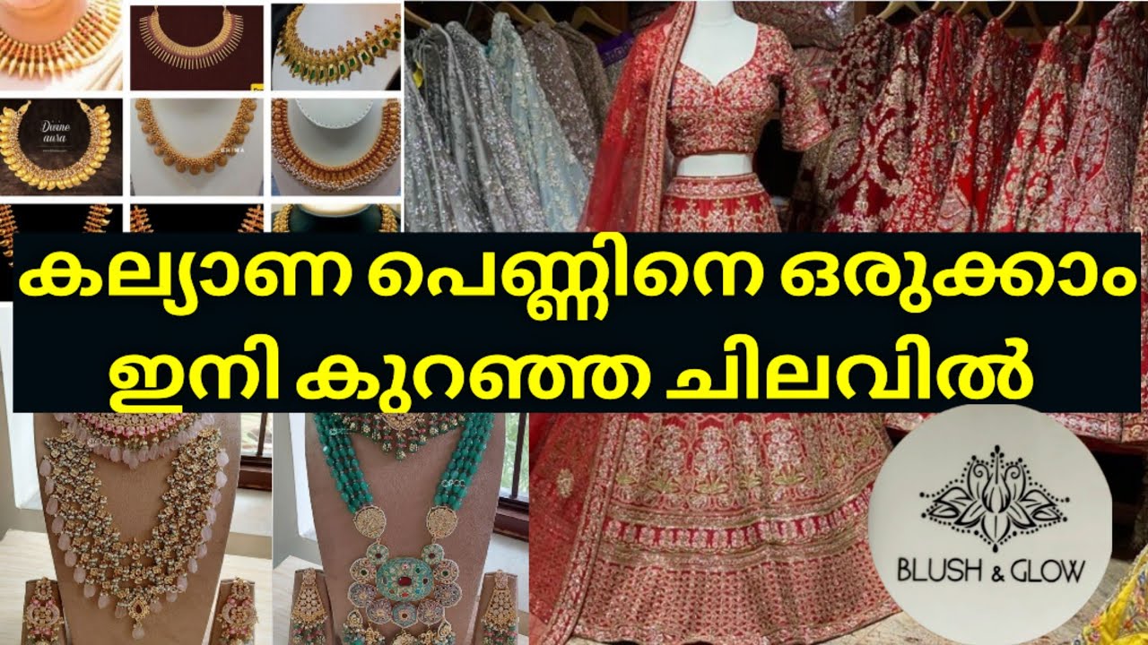 blush and glow bridel rentals manjeri bridel bridelehanga 