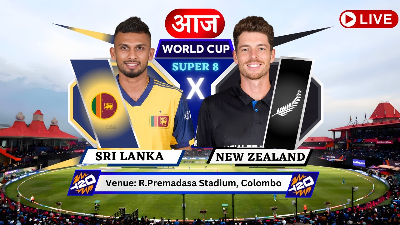 SL vs NZ Live Match Today, T20 World Cup | Live Cricket Match Today, Sri Lanka vs New Zealand Live