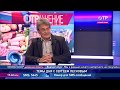 Сергей Лесков: Россия может похвастаться только одним большим достижением - Крымским мостом